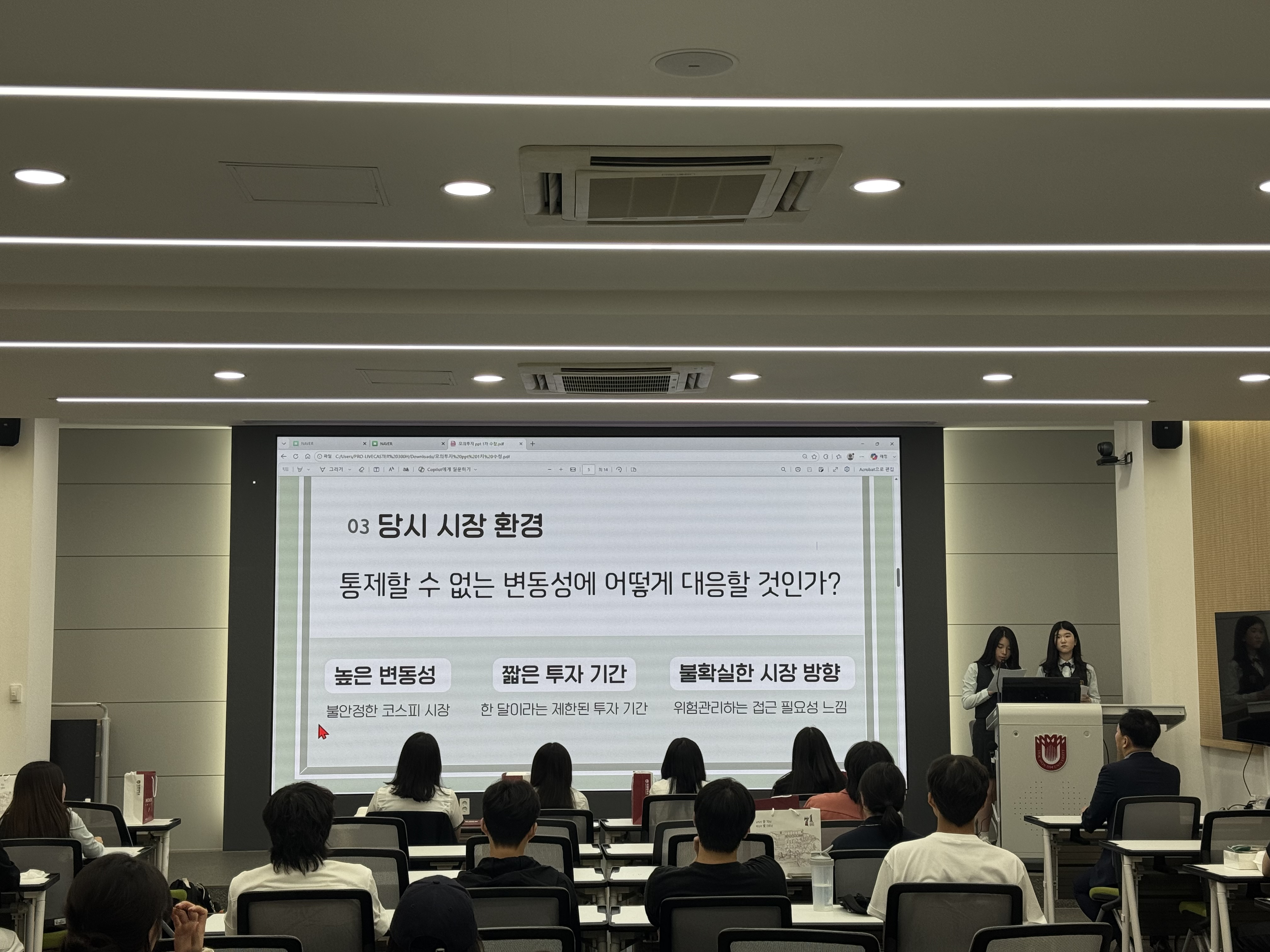 2026 고등학생과 함께하는 금융투자아카데미 특강 및 모의투자대회 시상식 개최 게시글의 10 번째 이미지