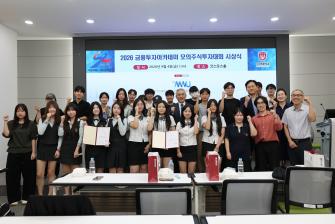 2026 고등학생과 함께하는 금융투자아카데미 특강 및 모의투자대회 시상식 개최 이미지