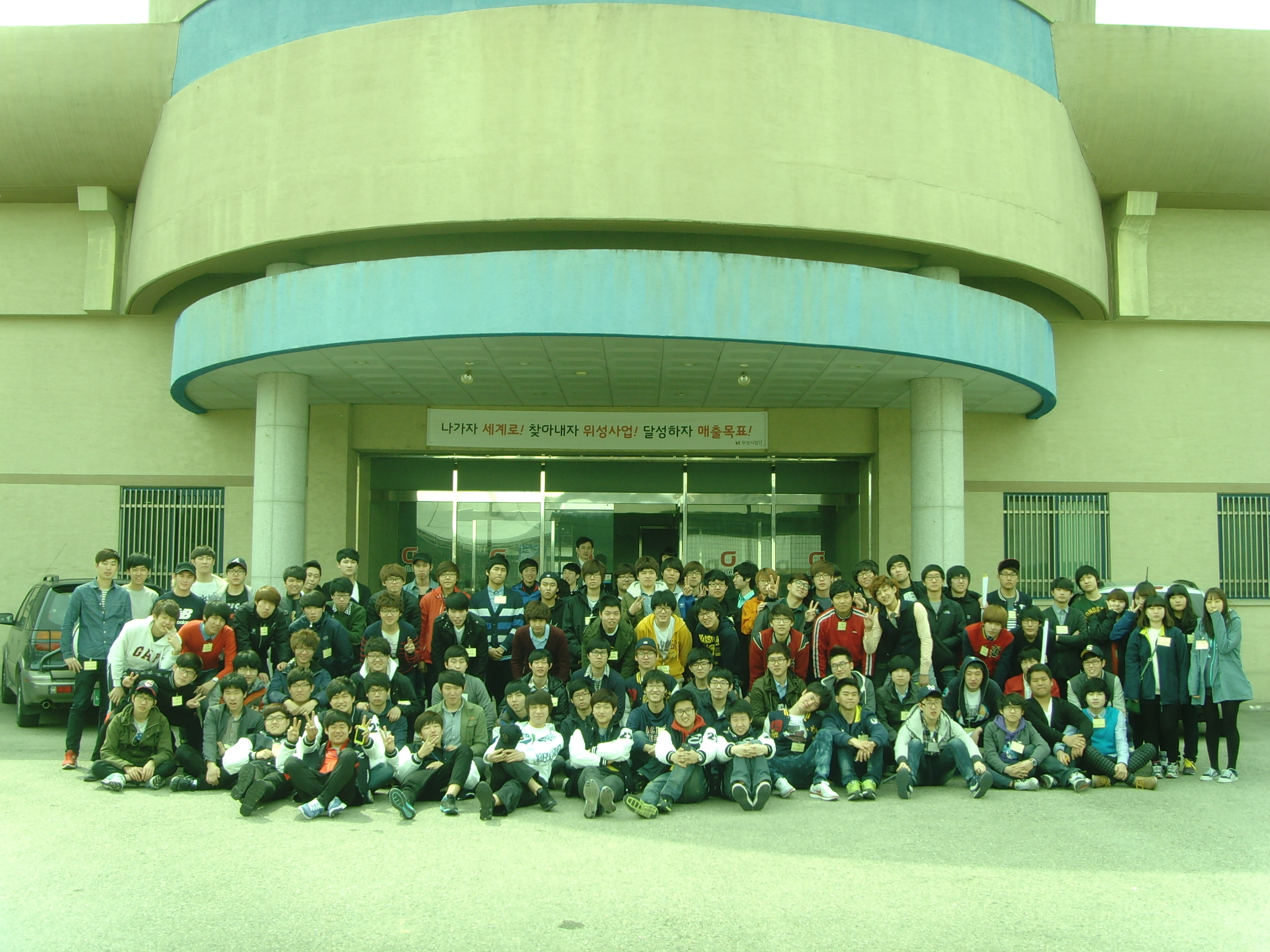 2012년도 MT 게시글의 2 번째 이미지