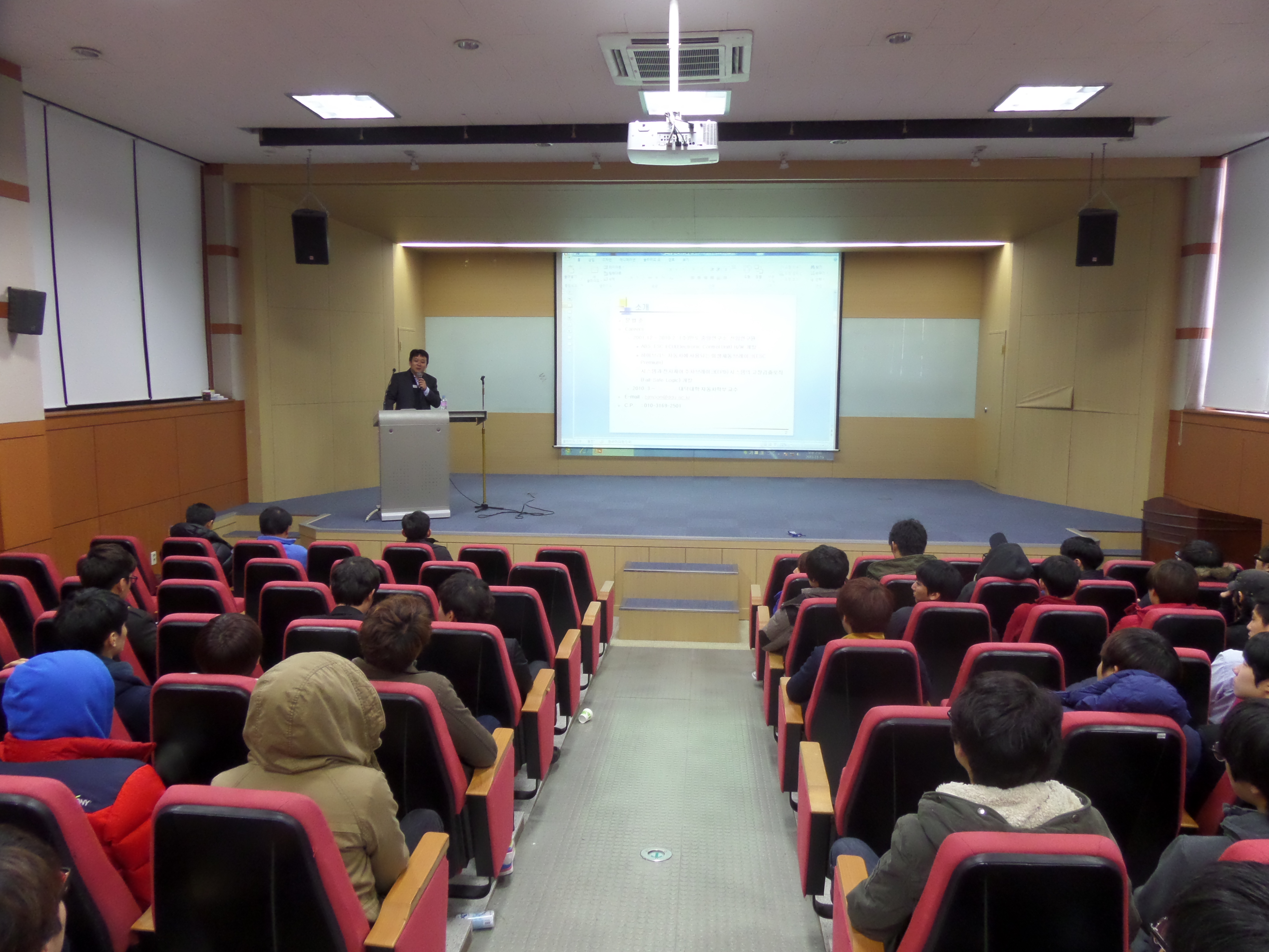 2013 전문가 초청강연회 게시글의 2 번째 이미지