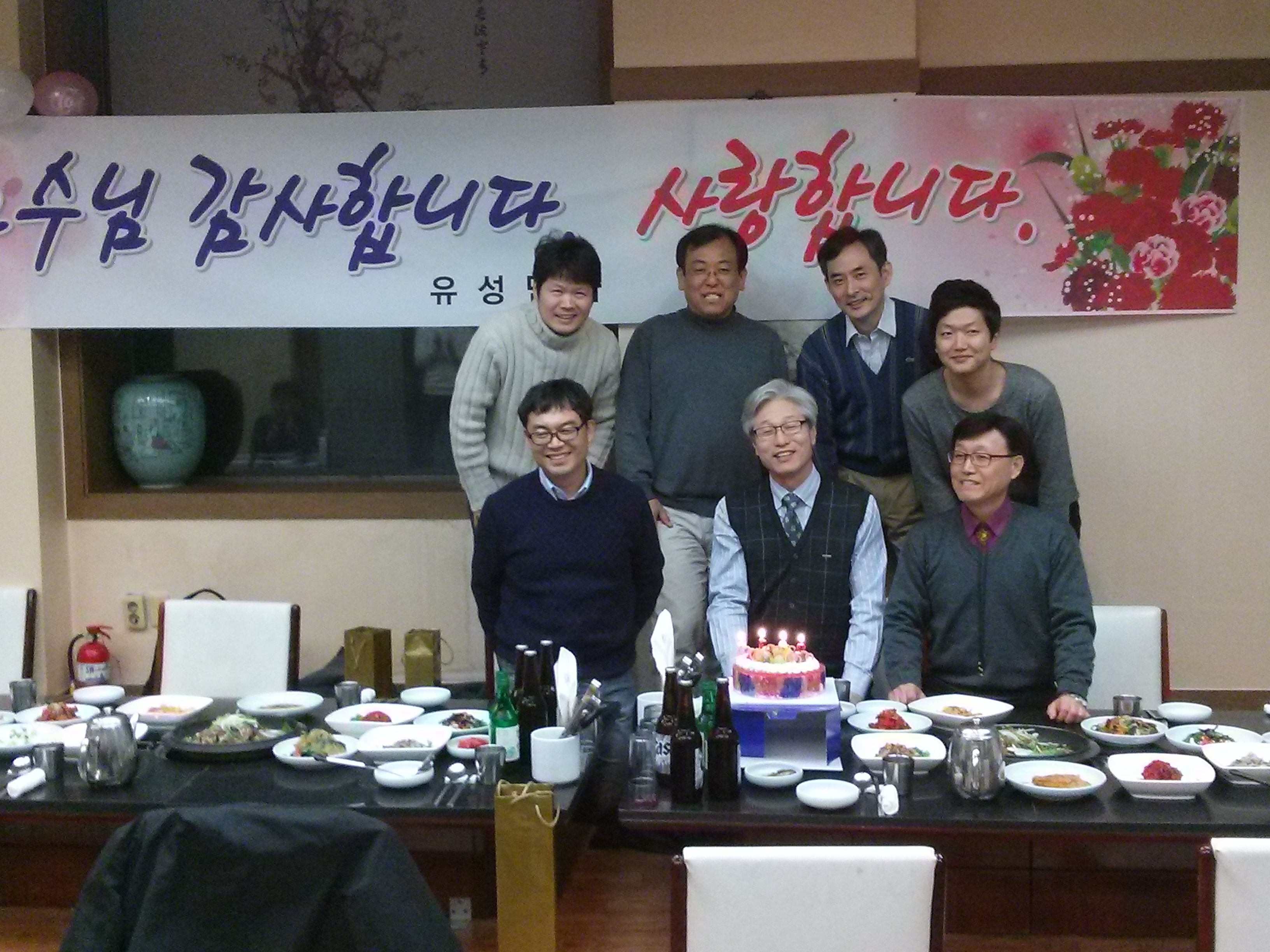 2013 전자공학과 사은회 게시글의 4 번째 이미지