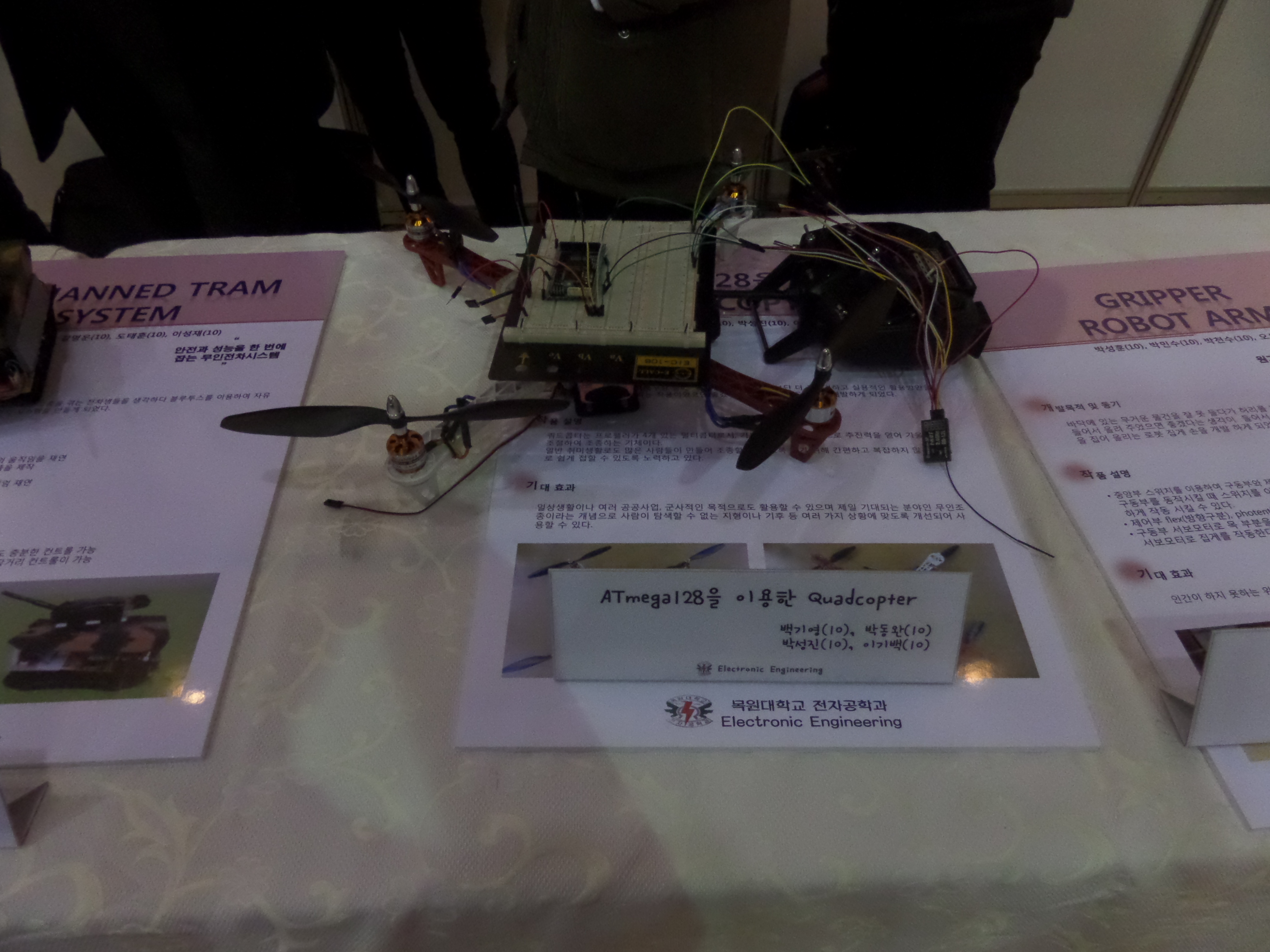 2014 전자공학과 졸업작품전시회 게시글의 3 번째 이미지