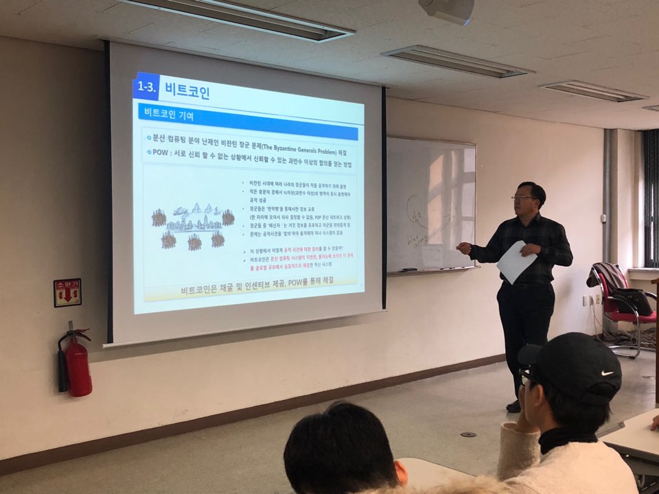 2018학년도 학술제 초청강연회 게시글의 2 번째 이미지