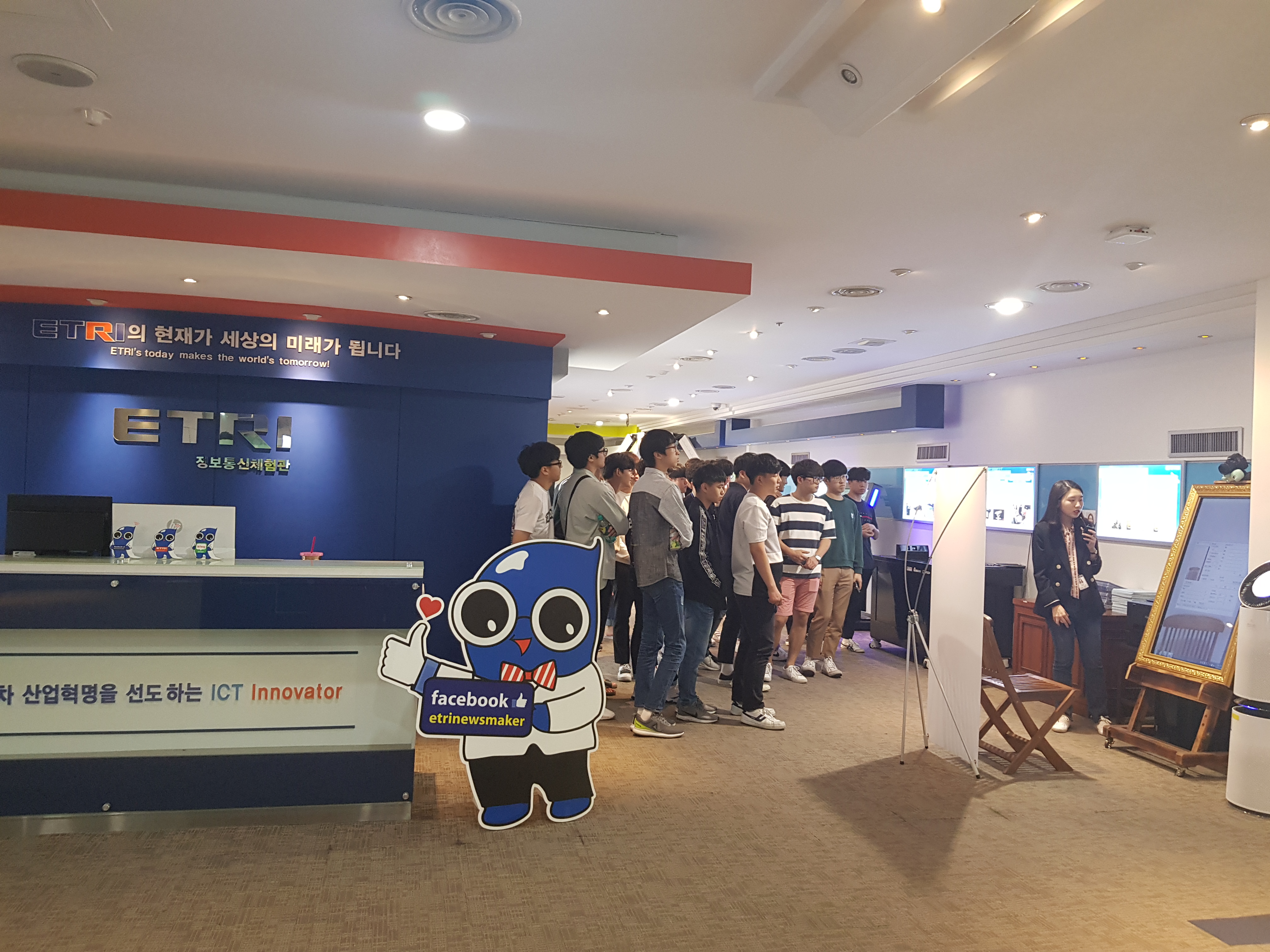 2019학년도 신입생 현장 견학 (ETRI-한국전자통신연구원) 게시글의 1 번째 이미지