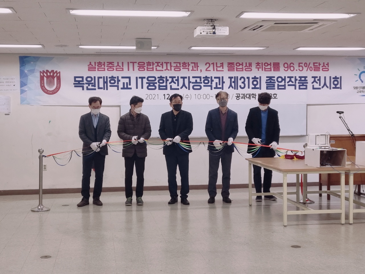 IT융합전자공학과 제 31회 졸업작품전시회 성황리 개최 게시글의 1 번째 이미지