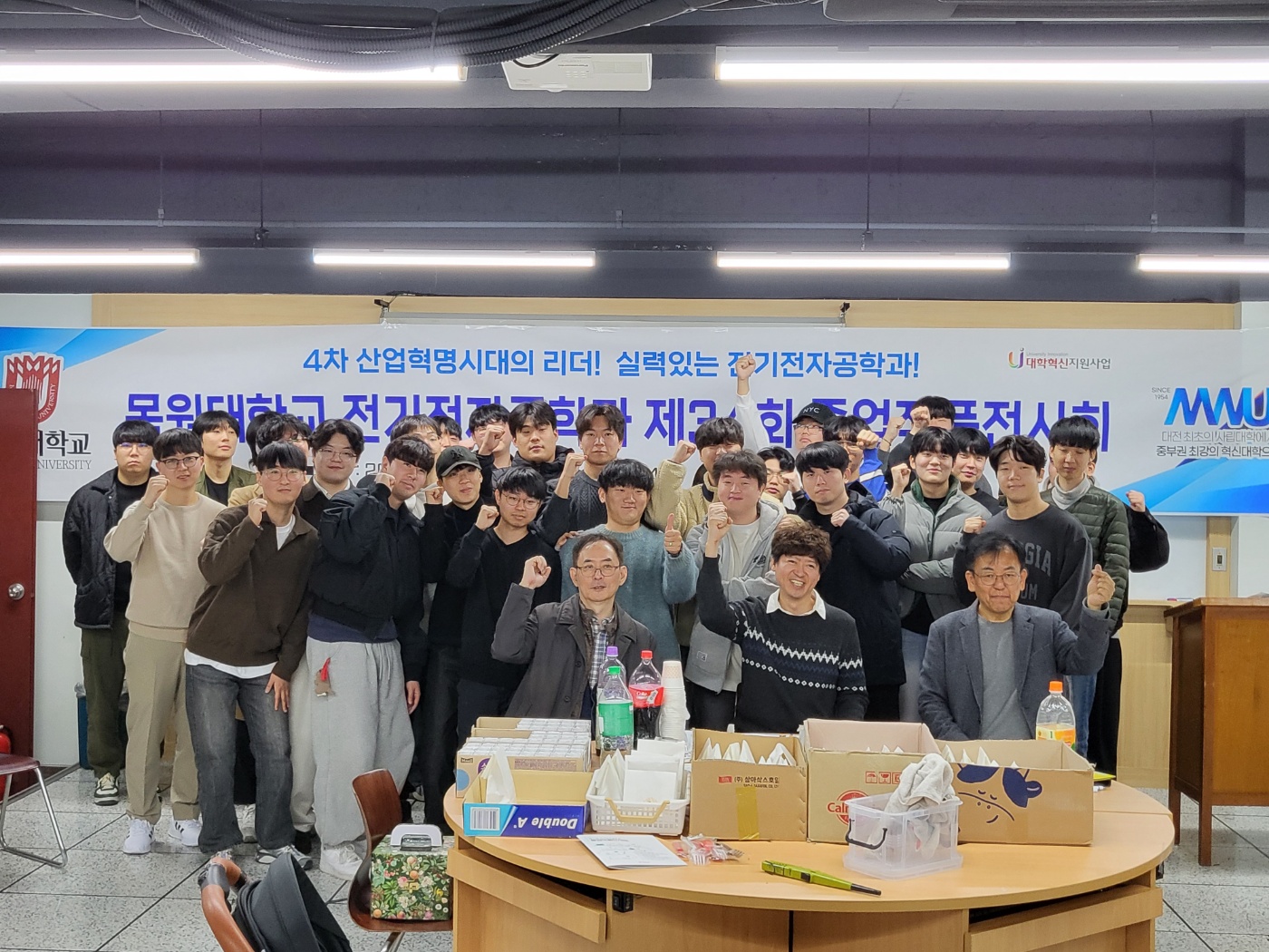 전기전자공학과 제34회 졸업작품전시회 개최 게시글의 1 번째 이미지