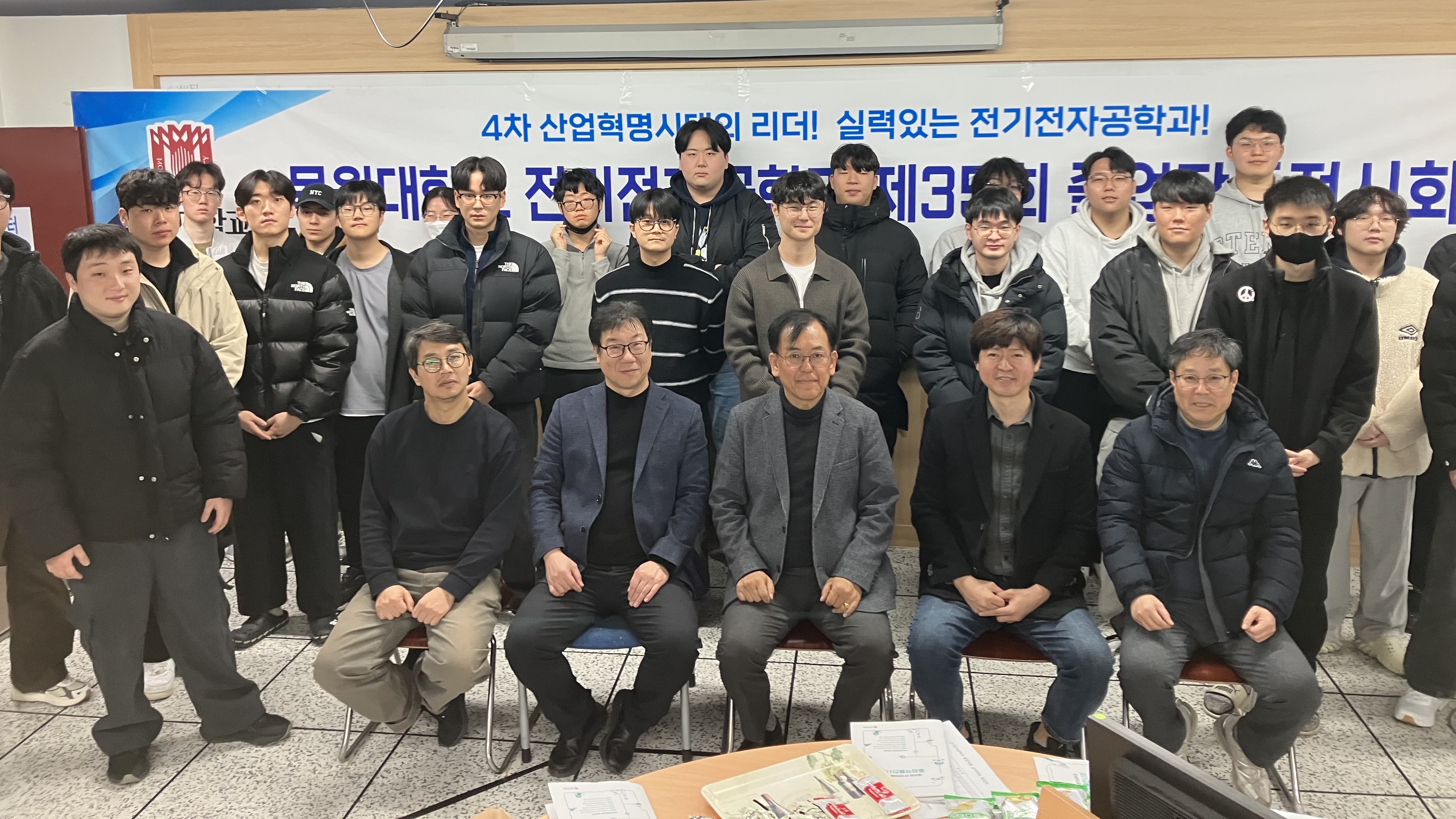 전기전자공학과 제35회 졸업작품전시회 개최 게시글의 1 번째 이미지