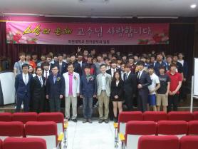 2013 스승의날 행사 이미지