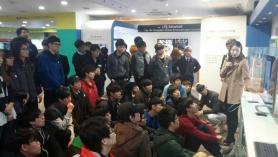 2014 전자공학과 현장견학 이미지