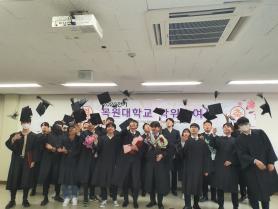 2020.2.21 전자공학과 학위수여식 이미지