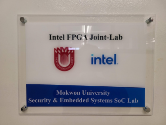 전기전자공학과, Intel FPGA Joint Lab 선정 및 기증식 게시글의 4 번째 이미지