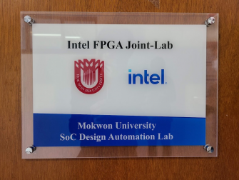 전기전자공학과, Intel FPGA Joint Lab 선정 및 기증식 게시글의 5 번째 이미지