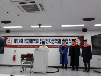 전기전자공학과, 2023년 졸업식 개최 게시글의 3 번째 이미지