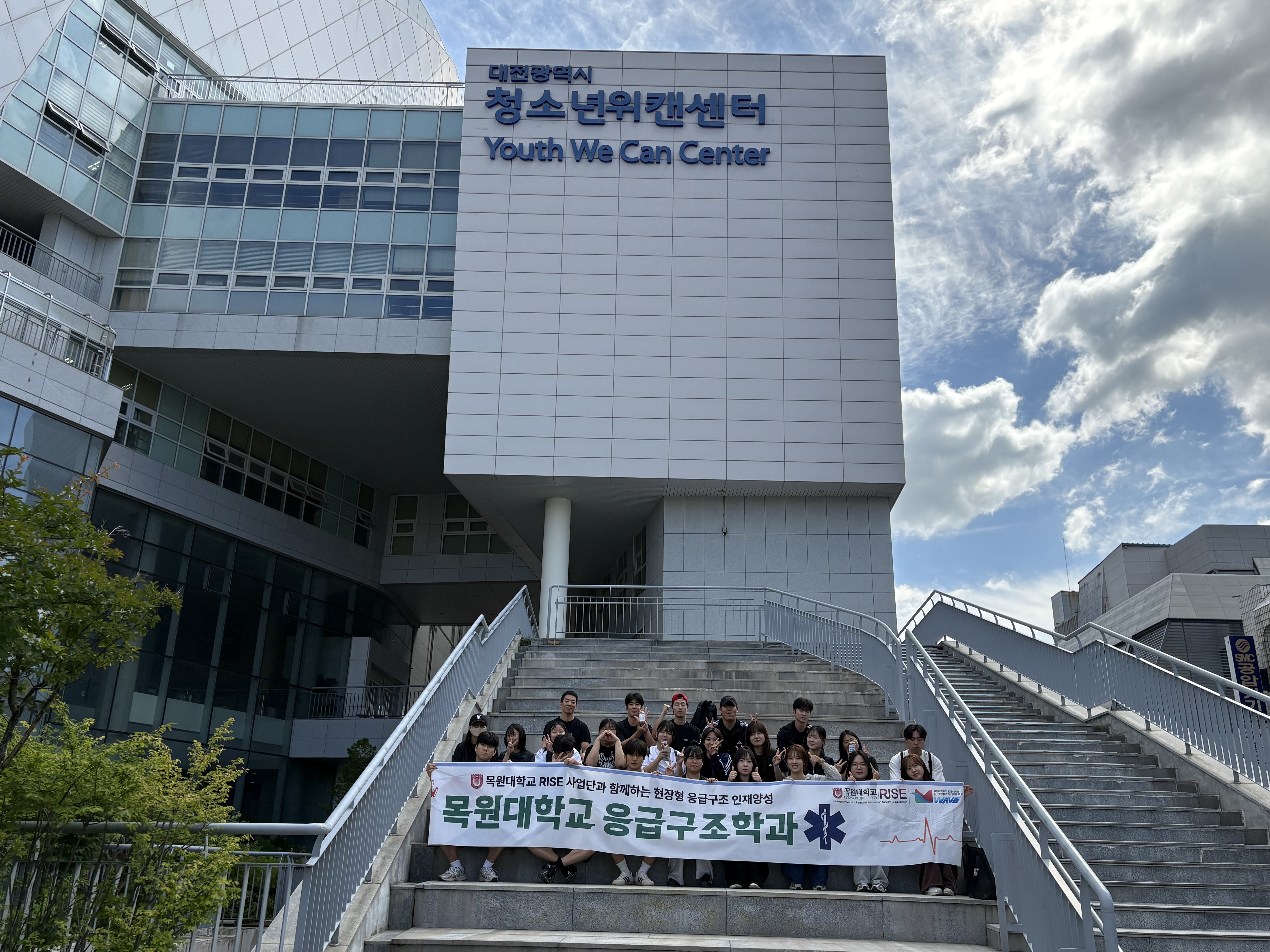2026-1 대전 청소년 위캔센터 클라이밍 체험(26. 6. 5.) 게시글의 1 번째 이미지