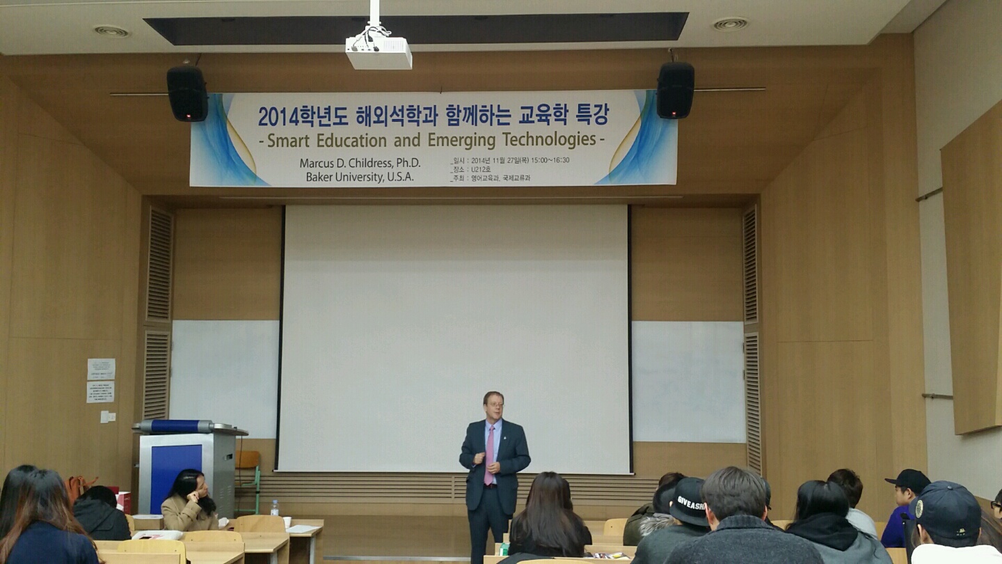  해외석학과 함께하는 교육학 특강 게시글의 1 번째 이미지