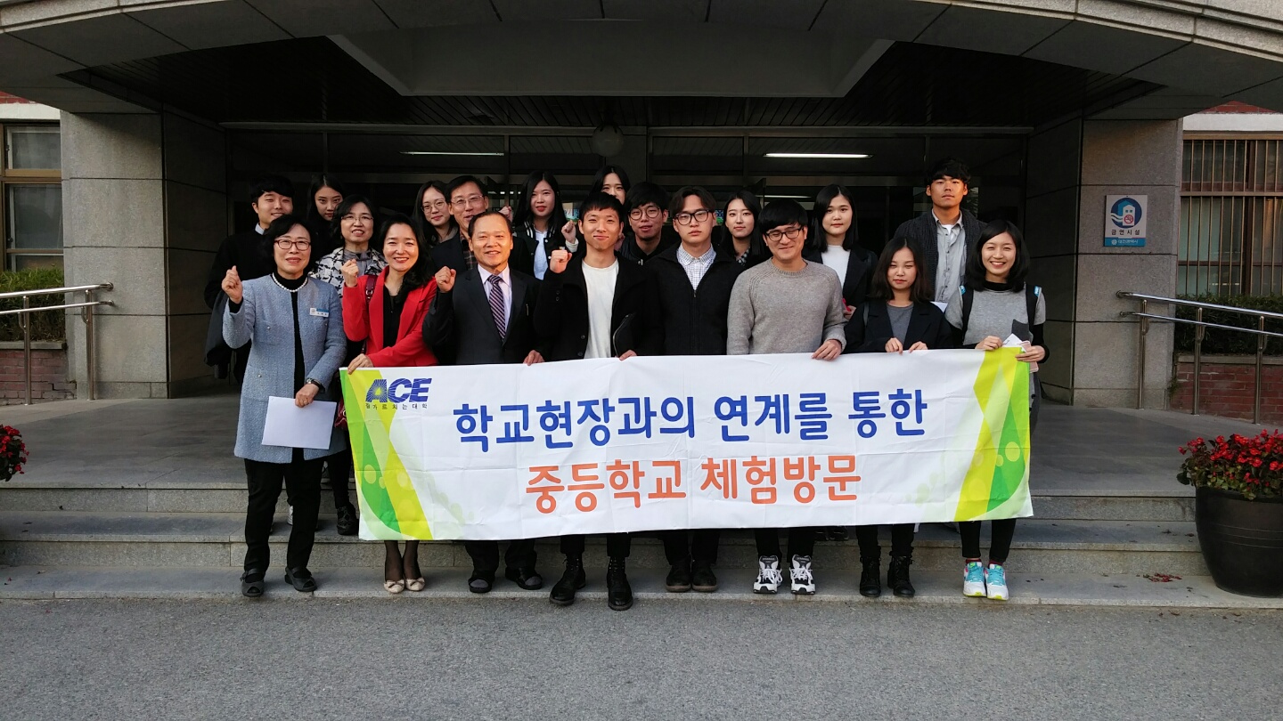 11월 4일 삼천중학교 게시글의 2 번째 이미지