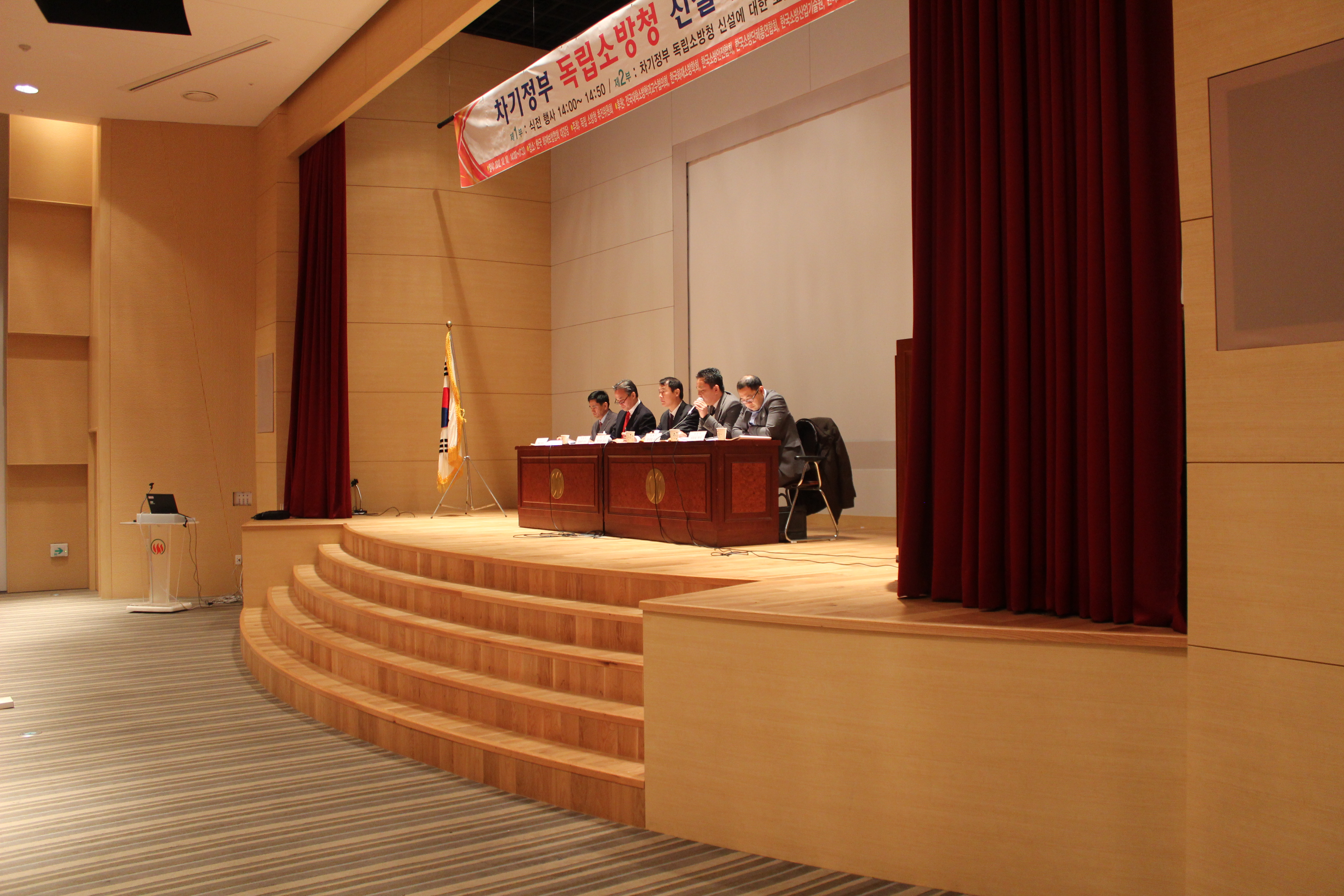 목원대학교 독립소방청 추진위원회 행사 게시글의 4 번째 이미지