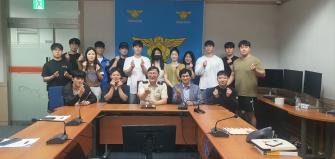 2023학년도 1학기 재난관리론 이미지