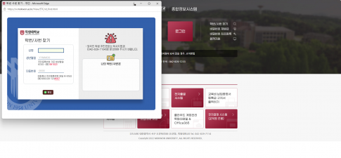 ★2026학년도 2학기 신입생 및 재학생 수강신청 안내★ 이미지