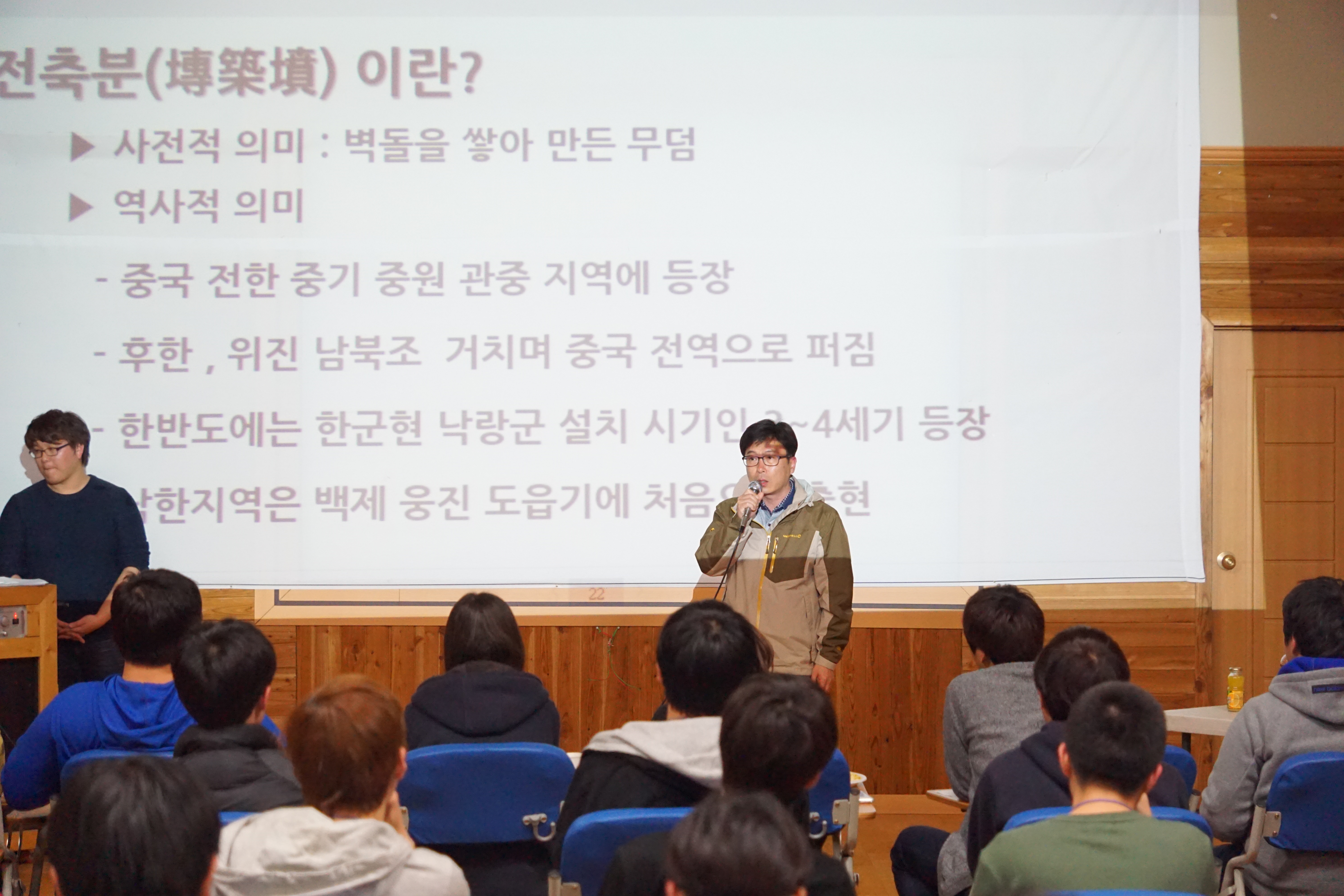 2015-1학기 춘계정기고적답사 게시글의 5 번째 이미지