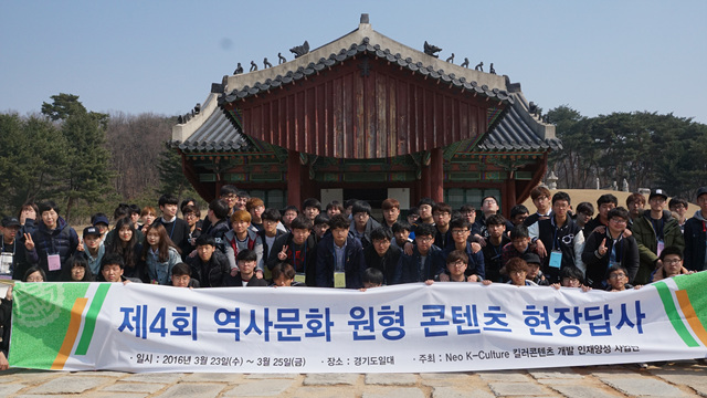 2016학년도 춘계정기고적답사 사진  게시글의 4 번째 이미지