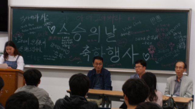 2017학년도 스승의날 사진  게시글의 3 번째 이미지