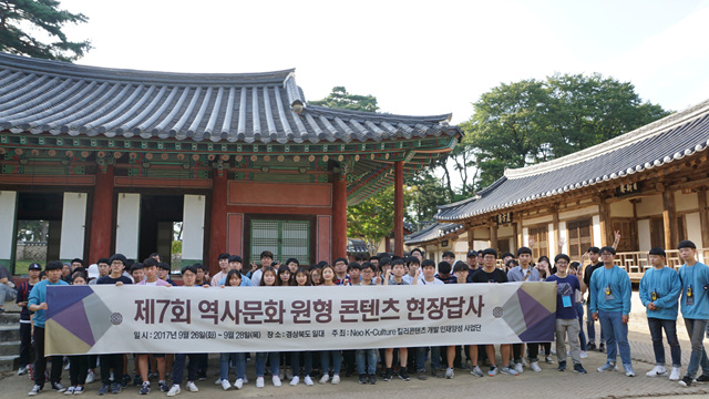 2017-2학기 추계 정기 고적답사 사진 게시글의 6 번째 이미지