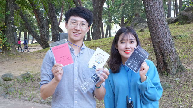 2017-2학기 추계 정기 고적답사 사진 게시글의 7 번째 이미지
