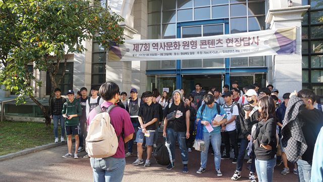 2017-2학기 추계 정기 고적답사 사진 게시글의 8 번째 이미지