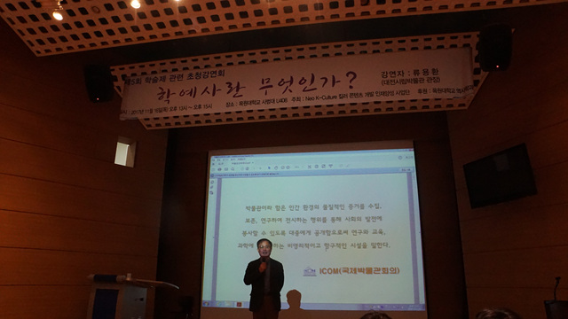 2017학년도 학술제 게시글의 2 번째 이미지