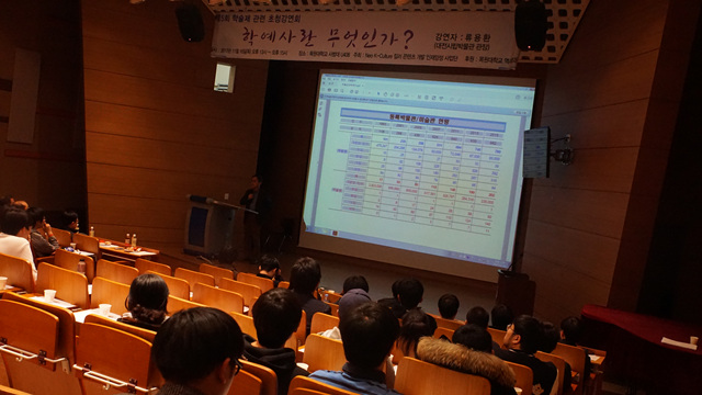 2017학년도 학술제 게시글의 4 번째 이미지