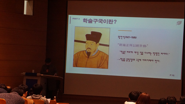 2017학년도 학술제 게시글의 3 번째 이미지