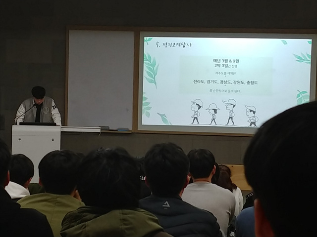 2018학년도 교육과정 및 실습활동 설명회 게시글의 3 번째 이미지