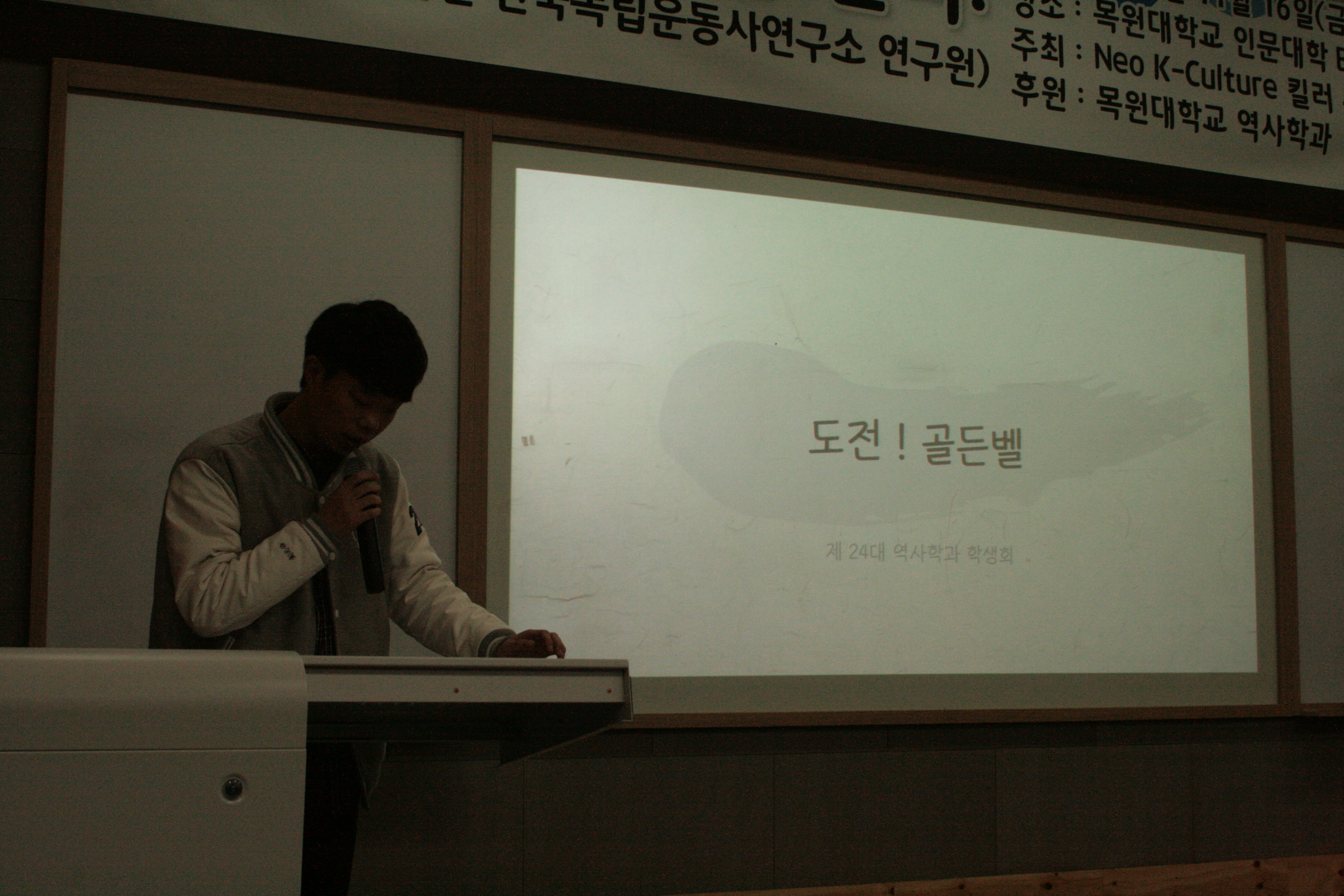 2018학년도 학술제 게시글의 4 번째 이미지