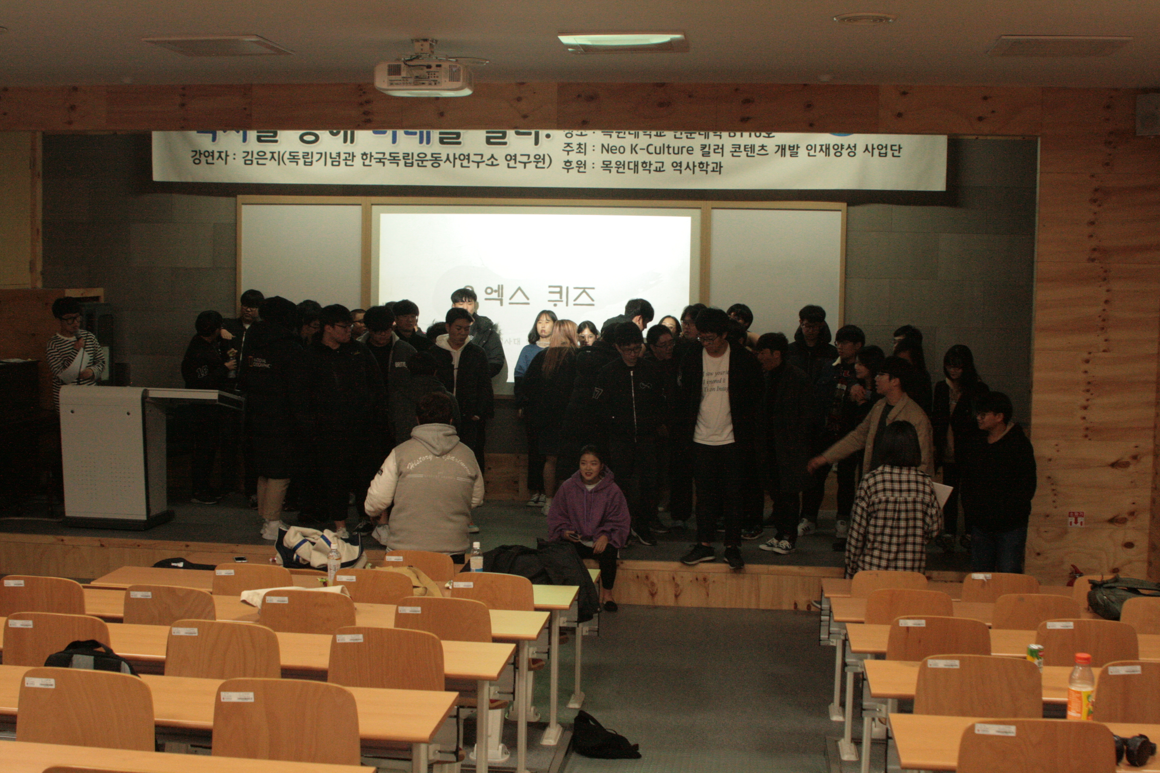 2018학년도 학술제 게시글의 2 번째 이미지