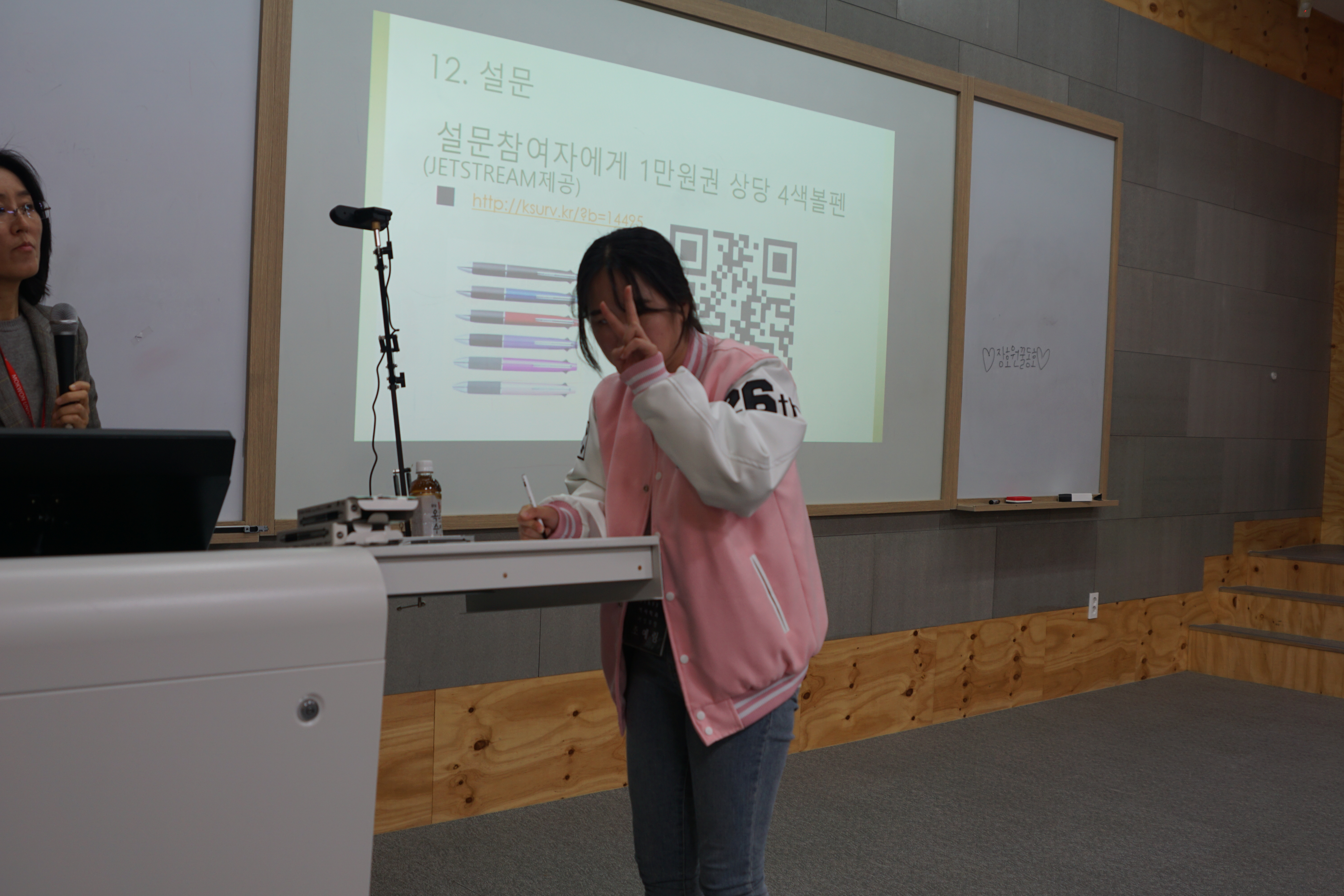 2020-2학기 신입생 동기유발 프로그램 게시글의 10 번째 이미지