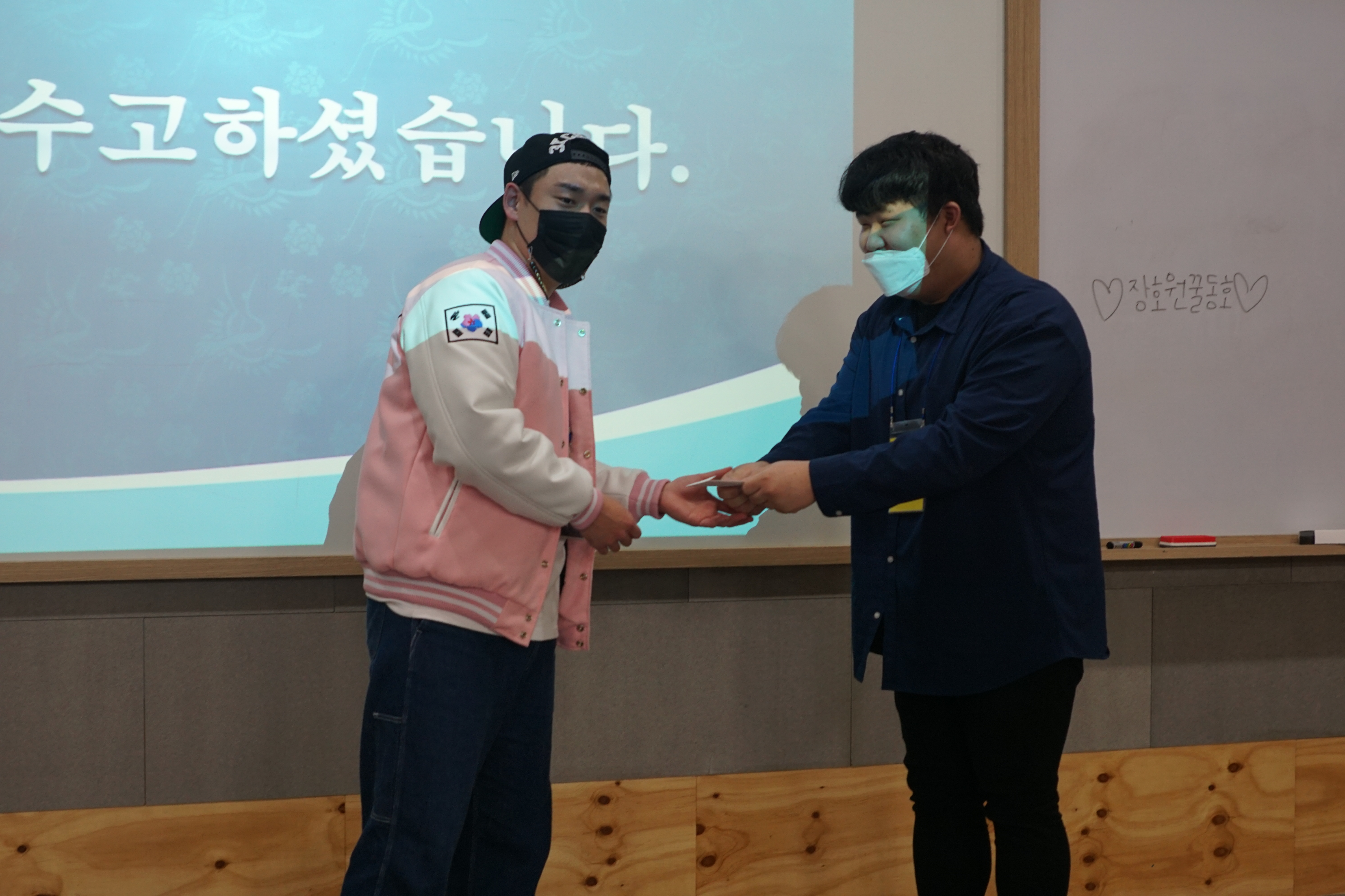 2020-2학기 신입생 동기유발 프로그램 게시글의 2 번째 이미지
