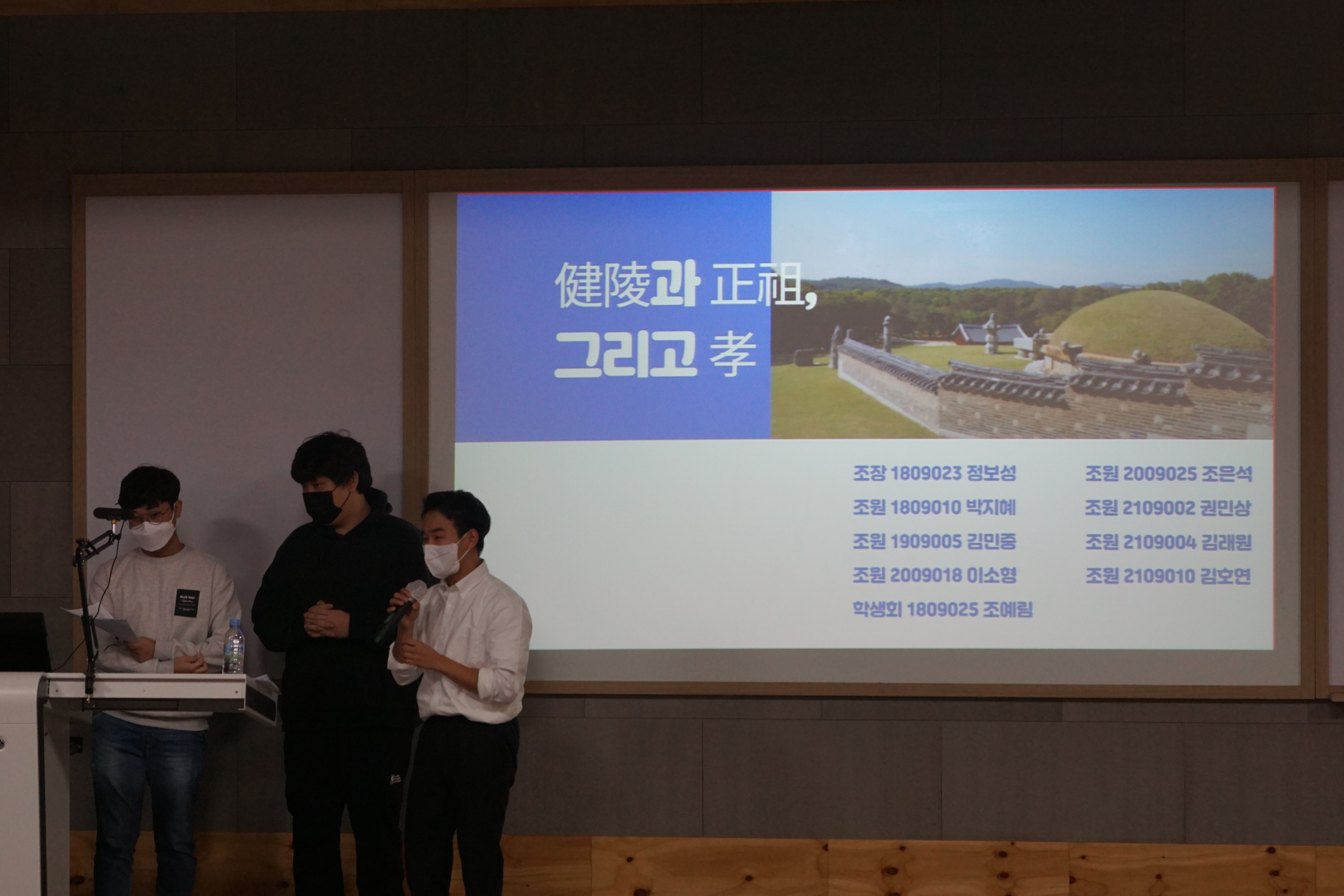 2021-2학기 LIVE답사(역량강화주간 학과 프로그램) 게시글의 4 번째 이미지