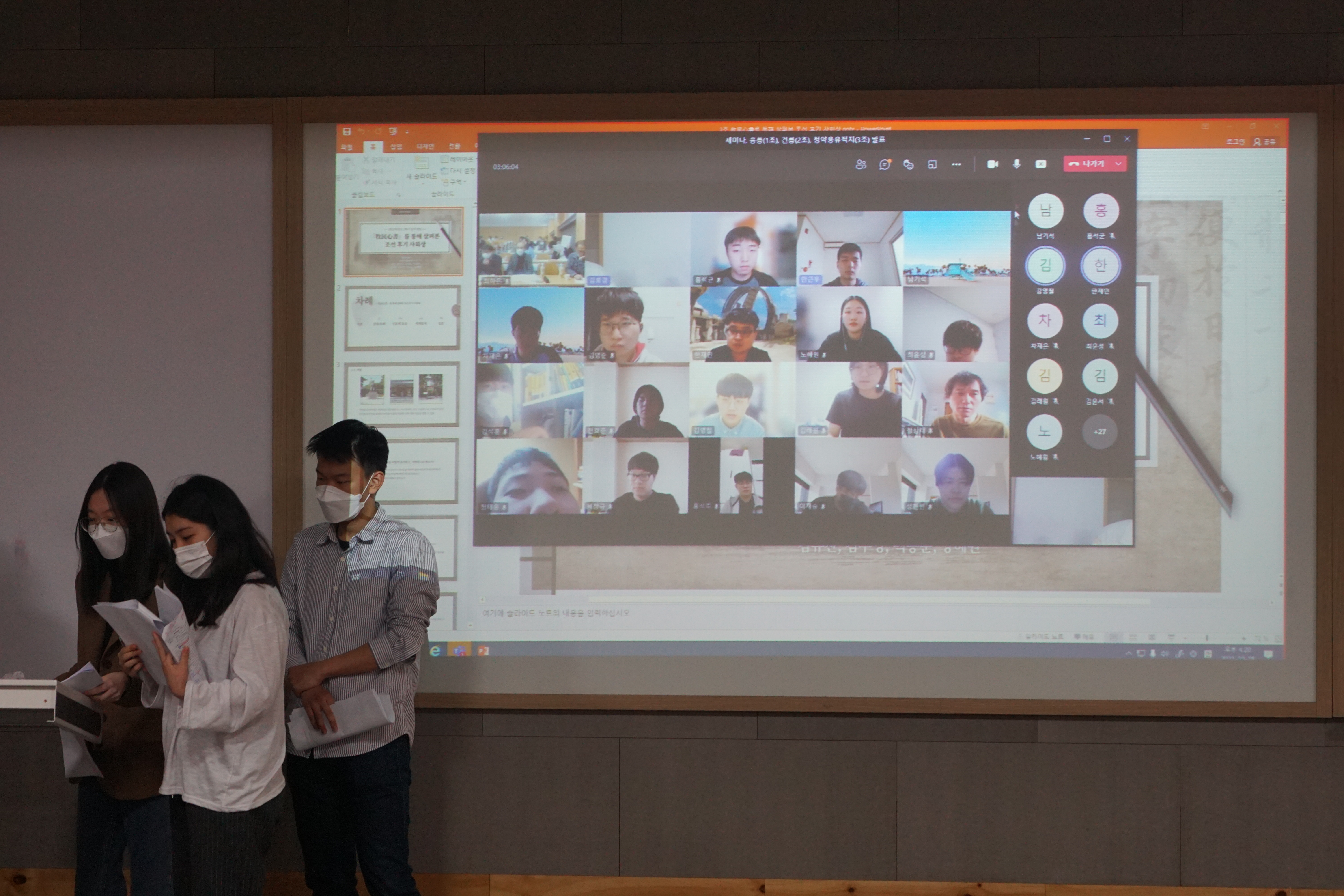 2021-2학기 LIVE답사(역량강화주간 학과 프로그램) 게시글의 1 번째 이미지
