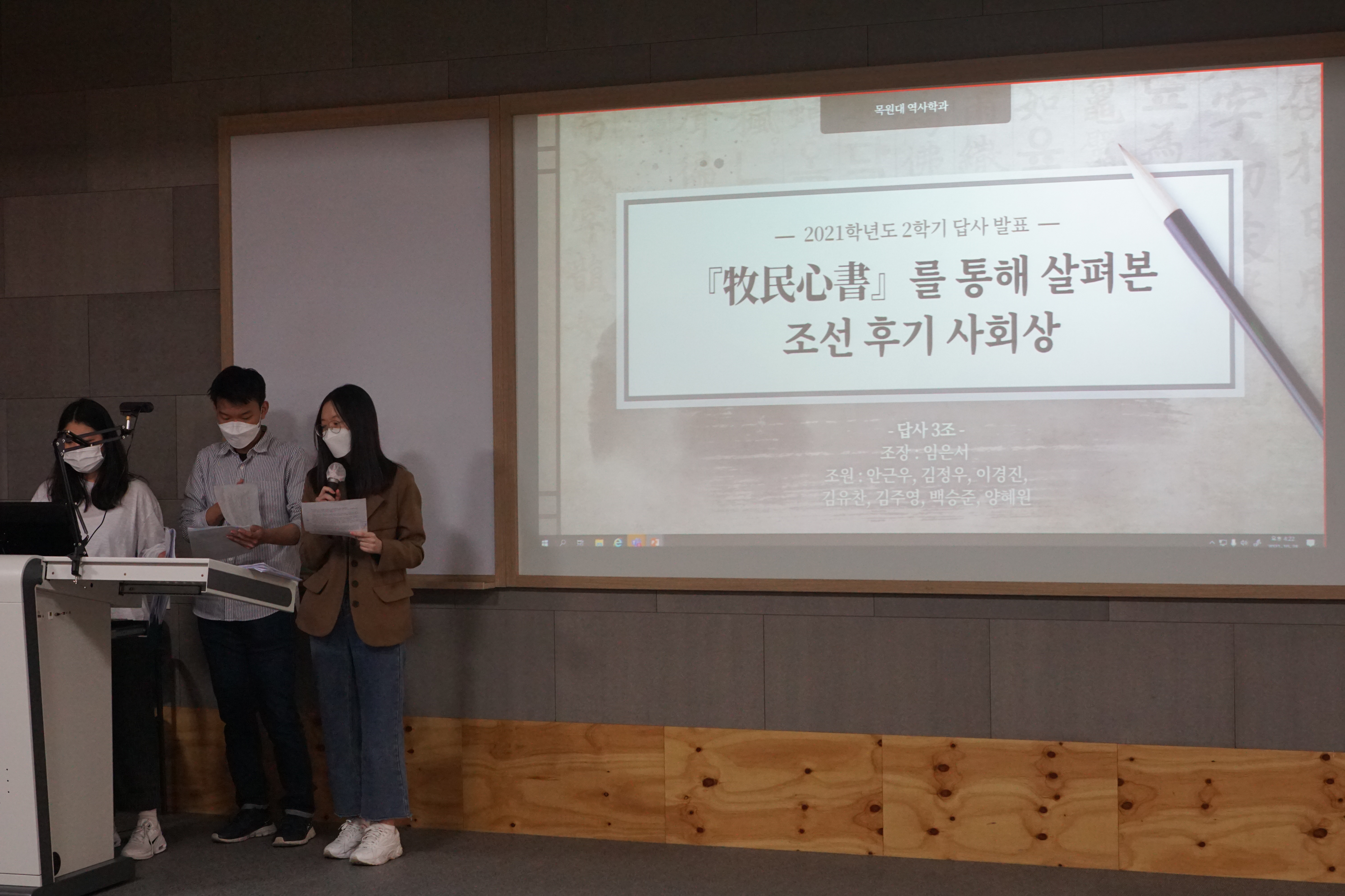 2021-2학기 LIVE답사(역량강화주간 학과 프로그램) 게시글의 3 번째 이미지