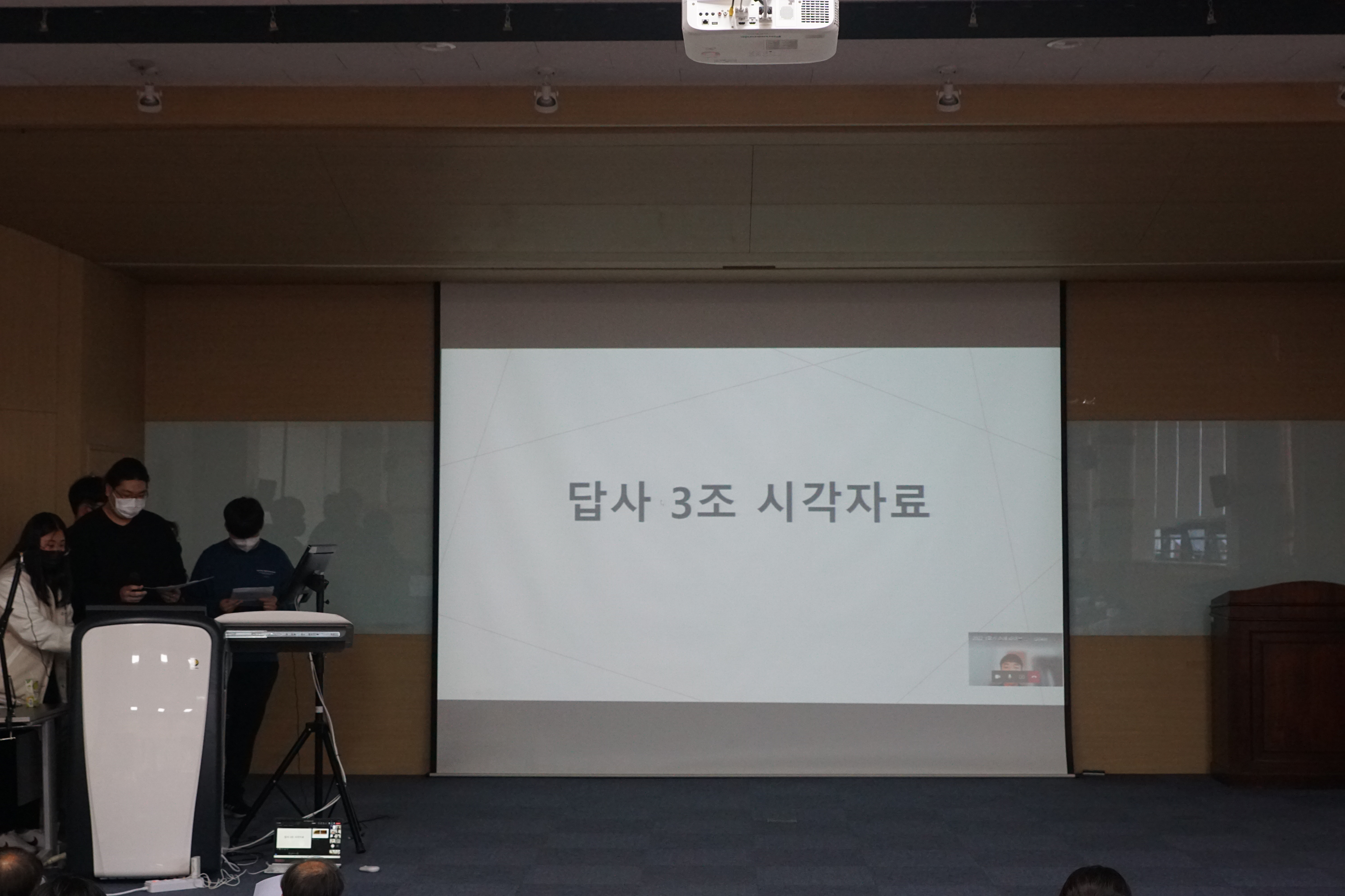 2022-1학기 춘계 라이브 답사 게시글의 7 번째 이미지