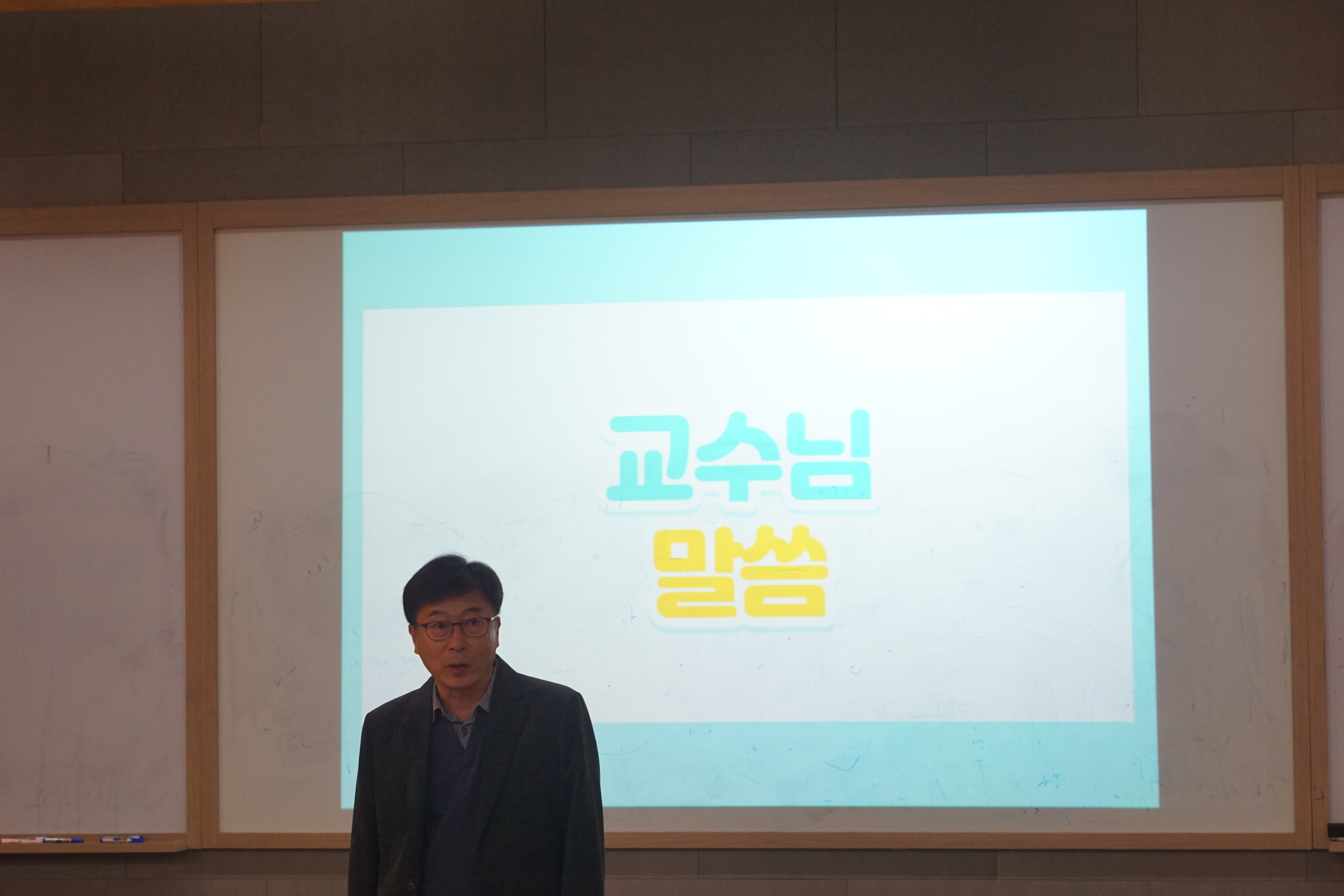 2023학년도 역사학과 학술제 게시글의 3 번째 이미지