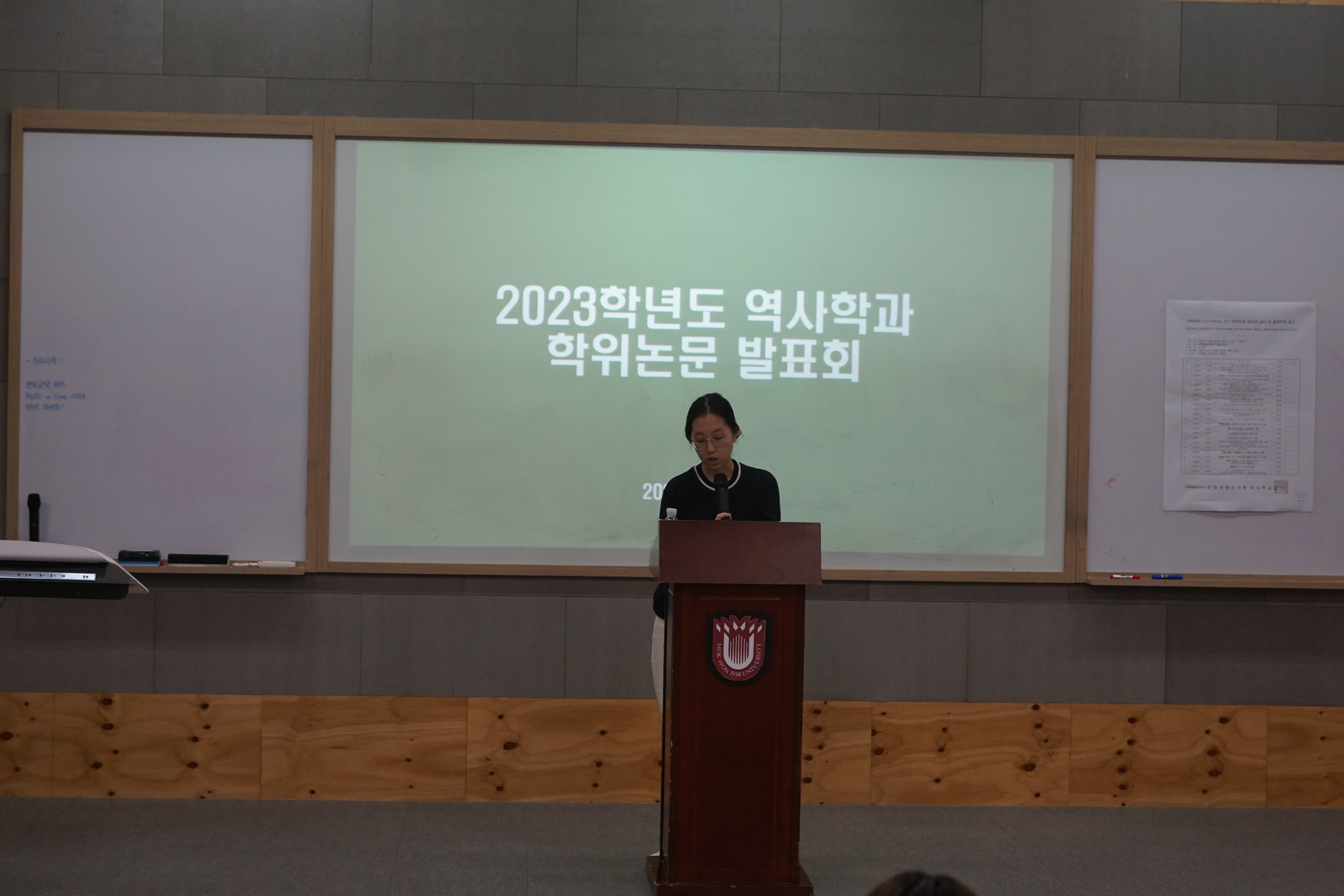 23학년도 전기 졸업논문 발표회 게시글의 8 번째 이미지