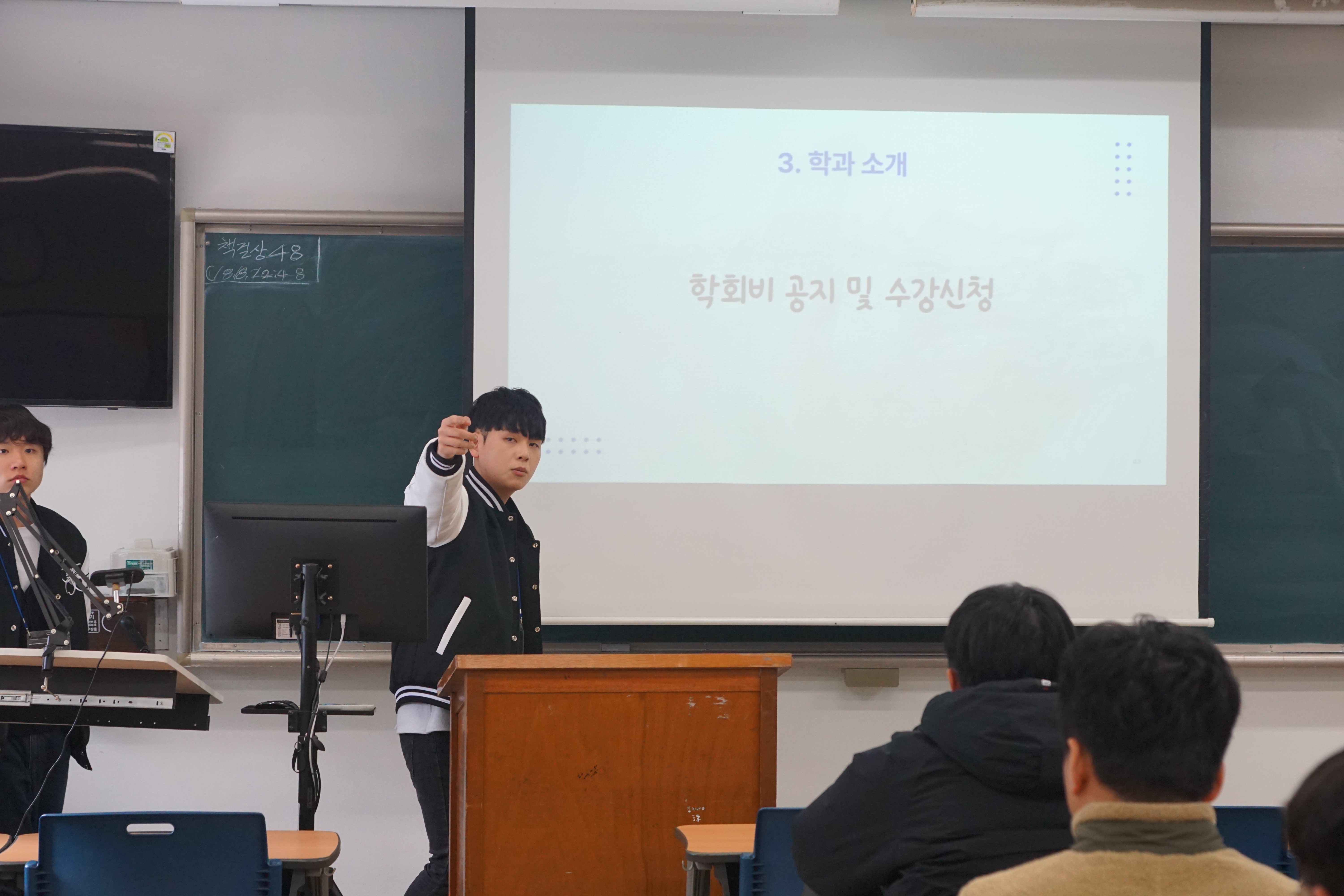 24학번 오리엔테이션 게시글의 7 번째 이미지