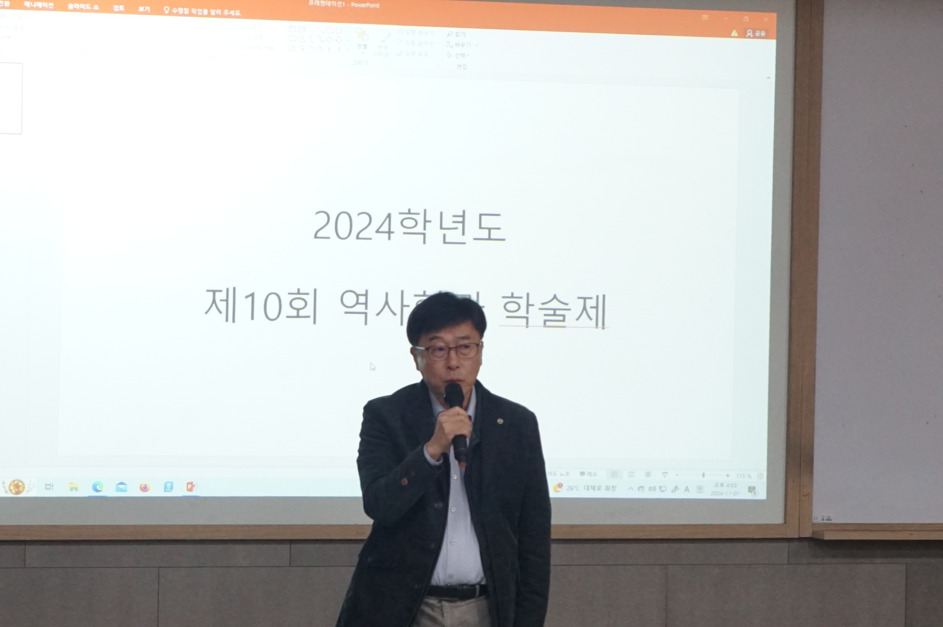 2024학년도 11월 역사학과 학술제 게시글의 6 번째 이미지