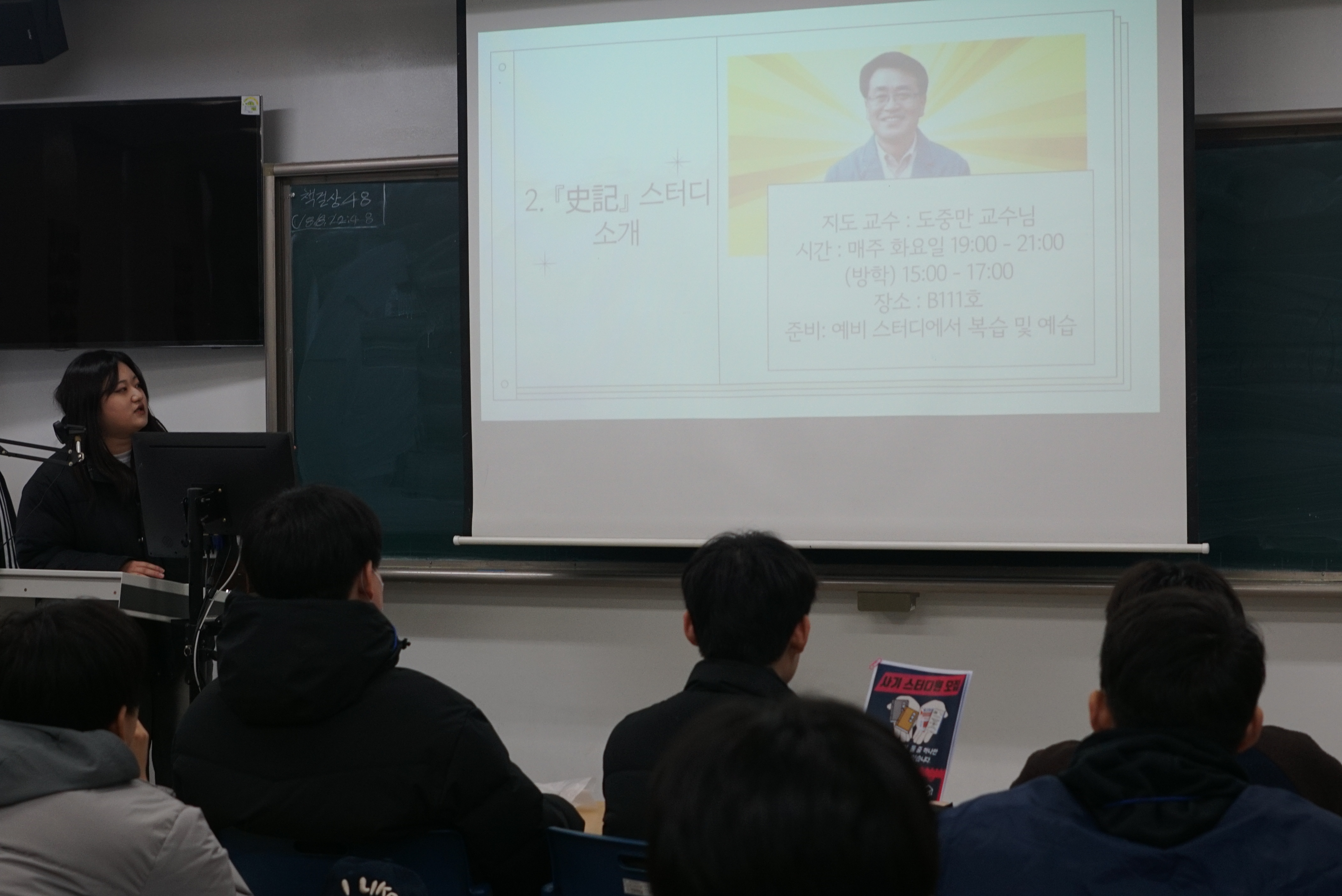 25학번 입학식 게시글의 4 번째 이미지