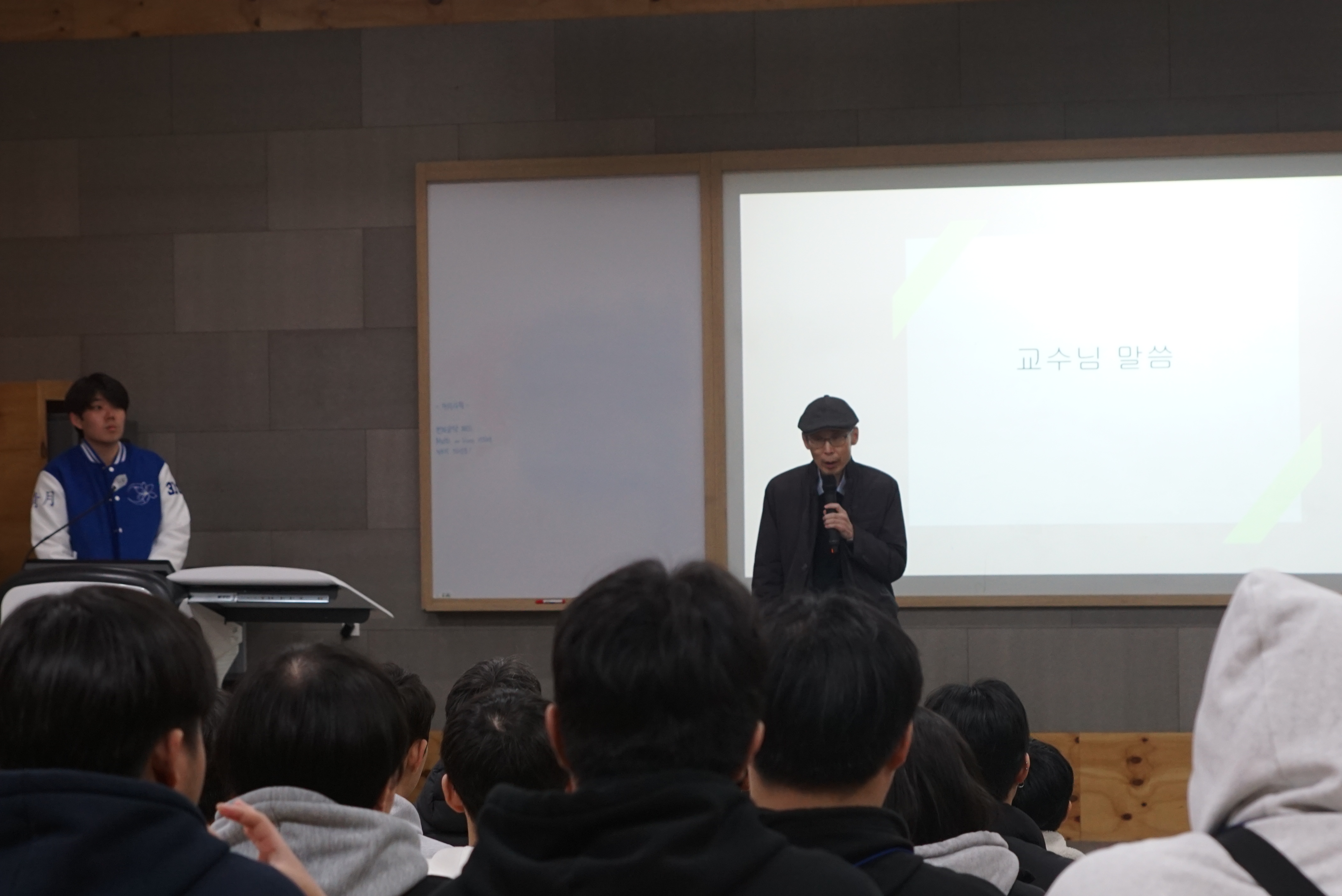 2025학년도 개강총회 게시글의 5 번째 이미지