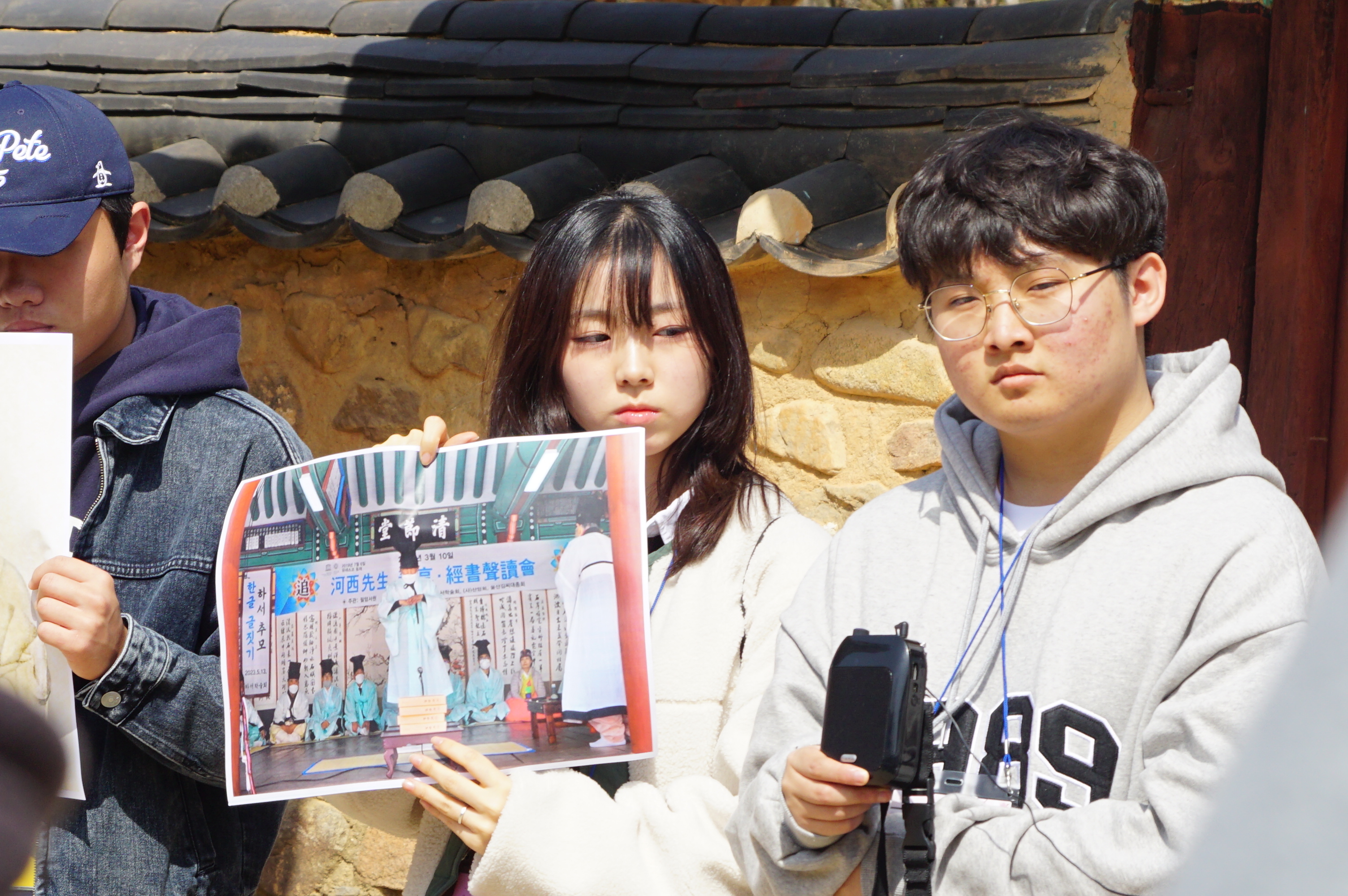 2025학년도 춘계정기고적답사 게시글의 6 번째 이미지