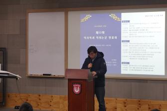 24학년도 12월 전기 졸업논문 발표회 이미지