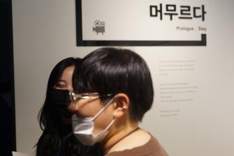 2022학년도 추계 게릴라 답사 이미지